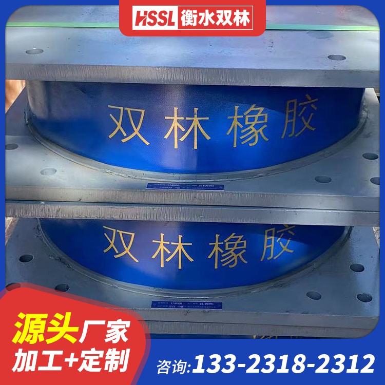 宿舍楼叠层隔震支座厂家 学校抗震支座LRB600 铅芯橡胶支座生产厂家 养老院隔震减震支座