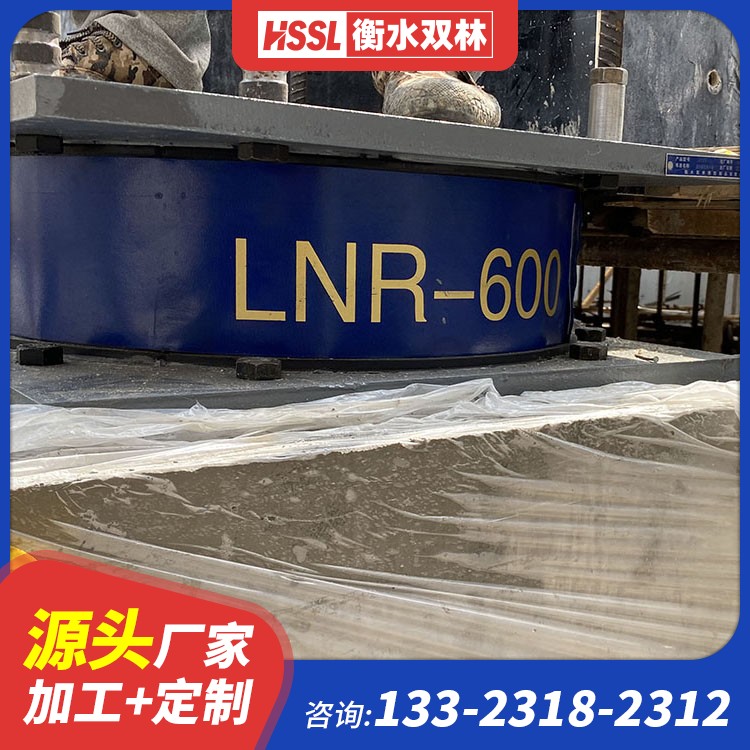 幼儿园建筑橡胶抗震支座 学校铅芯类橡胶支座厂家 LRB700橡胶支座 幼儿园HDR1500高阻尼支座