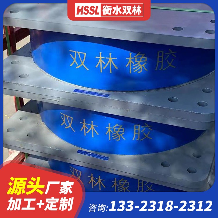 LRB500隔震支座 连廊橡胶隔震支座厂家 Y4Q橡胶隔震支座生产厂家 建筑隔震减震支座