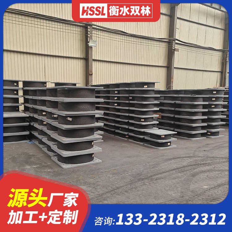 LRB800支座源头工厂 建筑隔振支座生产厂家 橡胶抗震支座价格表 叠层隔震支座多少钱