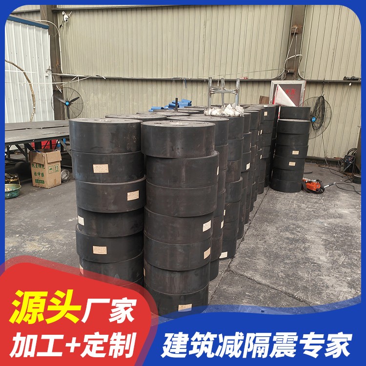 抗震橡胶支座厂家 HDR800高阻尼橡胶隔震支座 LNR隔震支座1300(II型)生产厂家 水平分散力隔震支座厂家电话