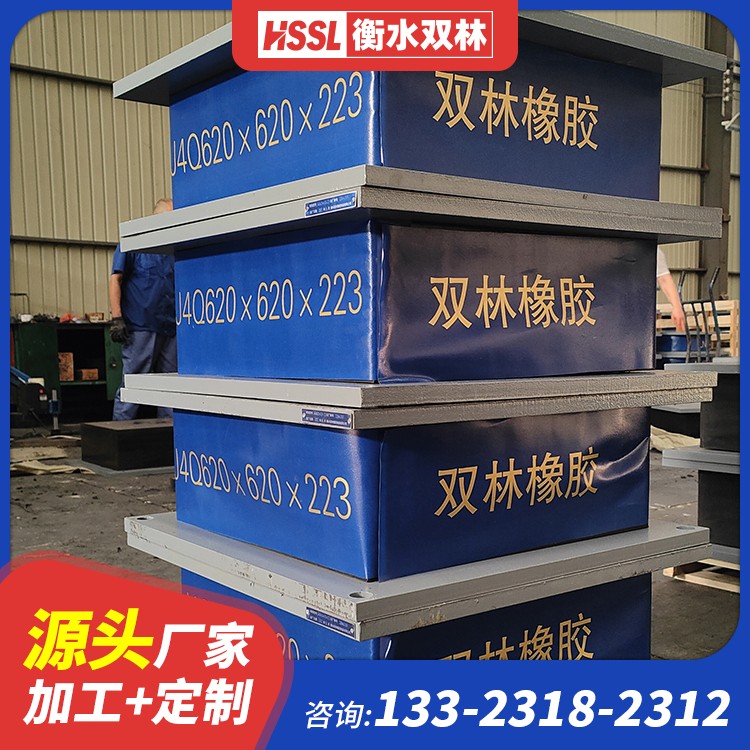 隔震支座LRB LNR水平力分散橡胶隔震支座生产厂家 房屋抗震隔震支座生产厂家 高层隔震橡胶支座价格