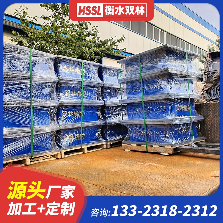 SHDR超高阻尼隔震支座厂家电话 LNR1000天然橡胶支座厂家电话 隔震橡胶支座哪里便宜 建筑高阻尼建筑隔震支座生产厂家