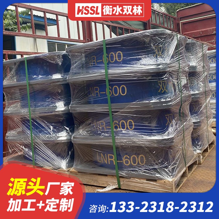 抗震固定饺支座 建筑隔震支座定制生产厂家 铅芯减橡胶隔震支座什么价格 天然隔震支座LNR1000-Ⅱ厂家