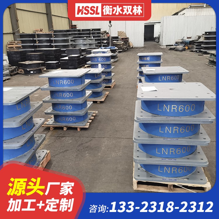 LRB隔震支座1200 LRB1000隔震支座 HDR系列高阻尼橡胶隔震支座厂家 LNR600隔震支座多少钱