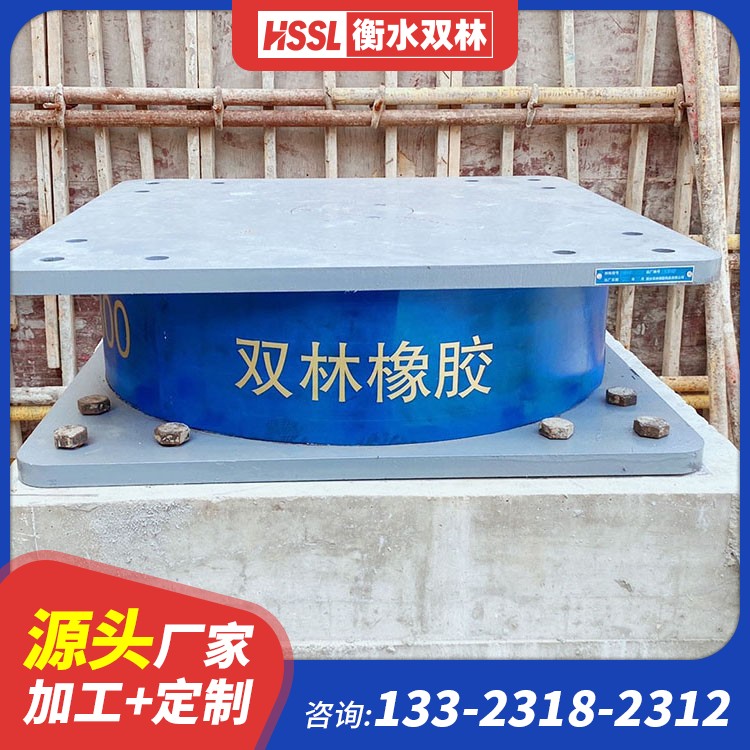 有铅芯隔震支座多少钱 橡胶隔震支座LNR-700厂家 隔震支座 建筑方形隔震支座