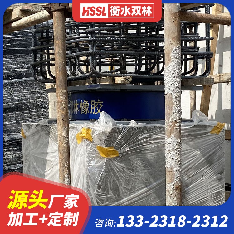 建筑厚叠层橡胶隔震支座 建筑橡胶隔震支座LNRLRB生产厂家 铅芯叠层隔震支座厂家电话 橡胶隔震支座产地厂家
