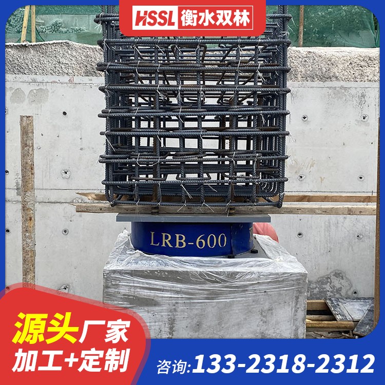 连廊橡胶隔震支座报价 LRB300铅芯隔震支座什么价格 LNR(H)D370*127橡胶支座 LRB900-II型隔震支座