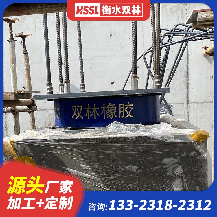 橡胶隔震支座1型源头工厂 LRB1500橡胶隔震支座厂家 高阻尼变刚度支座什么价格 LNR隔震支座400源头工厂