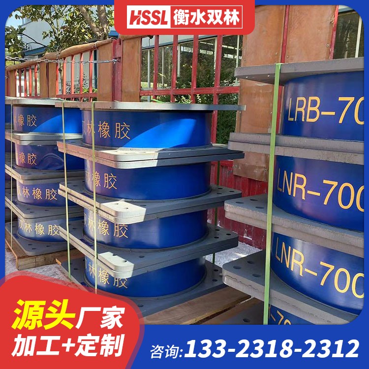 隔震支座生产源头工厂 铅芯抗震支座源头工厂 铅芯夹层橡胶隔震支座生产厂家 HDR1500高阻尼隔震支座源头工厂