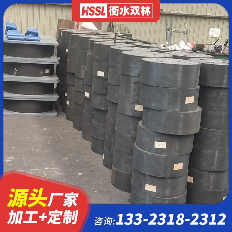 受力的橡胶隔震支座生产厂家 橡胶隔震支座减震生产厂家 高阻尼隔震橡胶支座 橡胶抗震支座工厂生产厂家