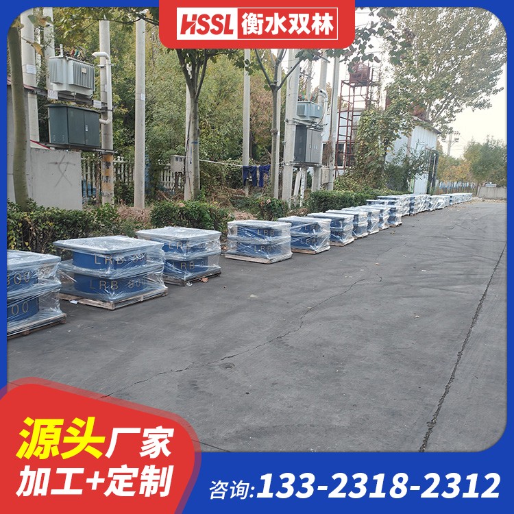建筑隔震支座加工厂家 LNR700天然隔震支座厂家电话 建筑固定型抗震支座工厂生产厂家 LNR1200橡胶隔震支座厂家电话