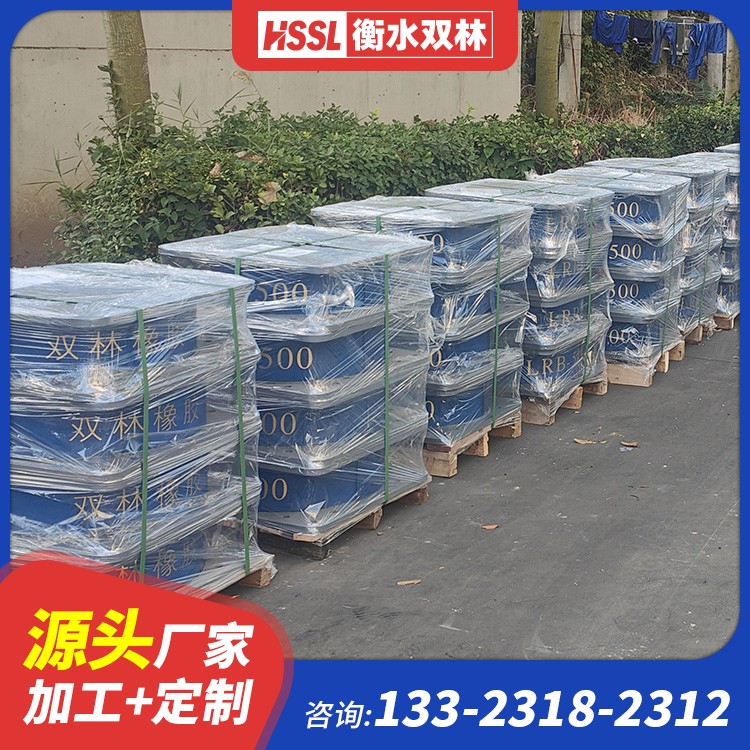矩形高阻尼橡胶隔震支座源头工厂 天然橡胶隔震支座厂家直销厂家 LNR500隔震橡胶支座生产厂家 减震橡胶隔震支座厂商生产厂家