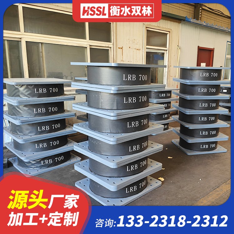 建筑圆形高阻尼橡胶隔震支座源头工厂 HDR600高阻尼隔震支座生产厂家 建筑抗震隔震支座生产厂家 HDR高阻尼橡胶(支座)