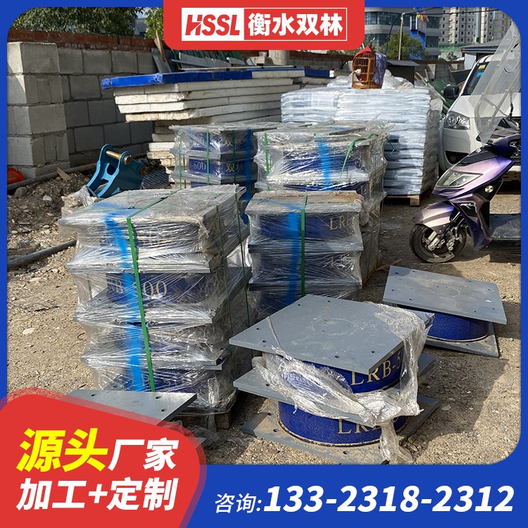 LRB1200隔震支座源头工厂 建筑橡胶防震支座生产厂家 钢结构抗震支座 铅芯橡胶抗震支座